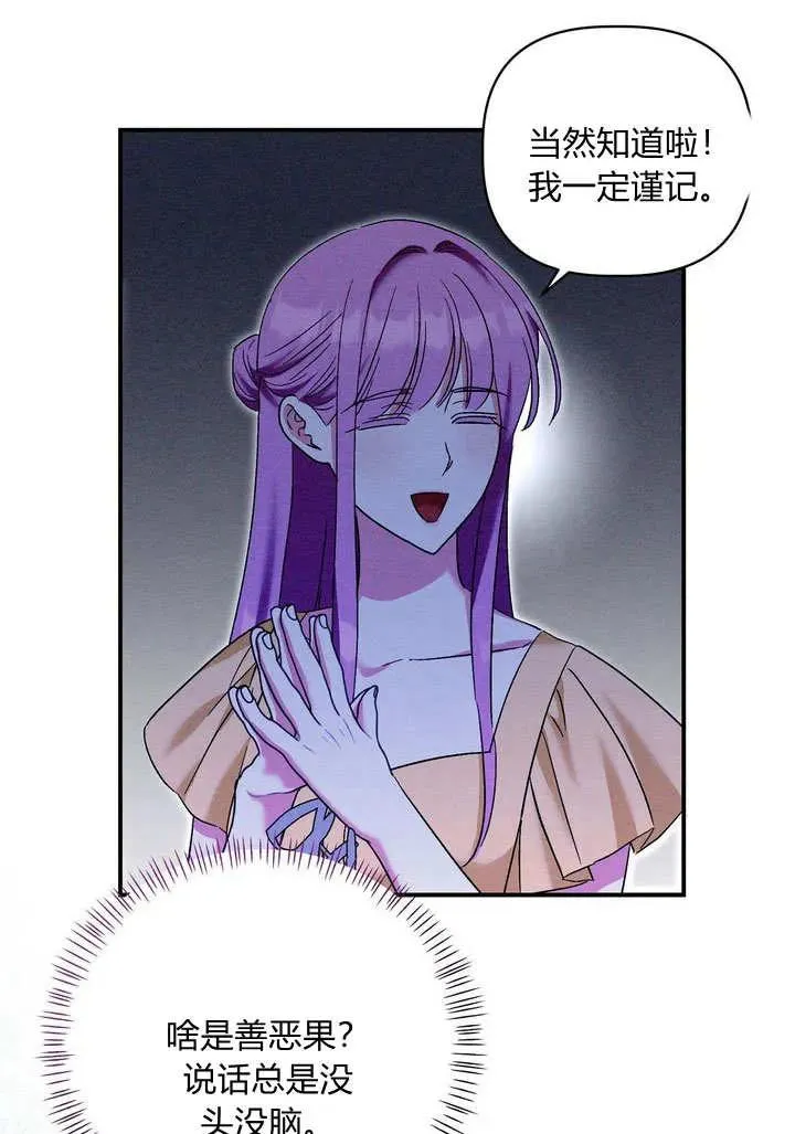 第30话50