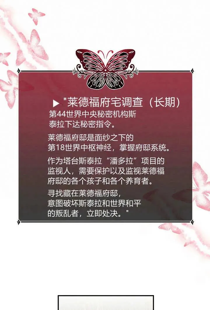 第37话64