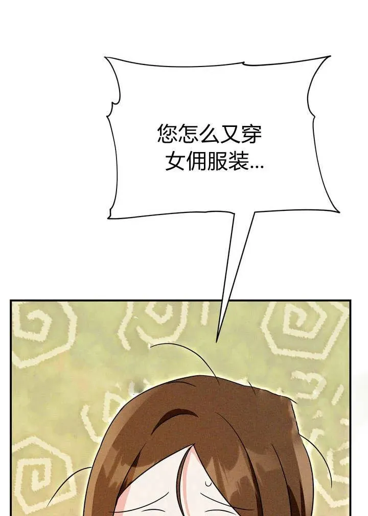 第21话95