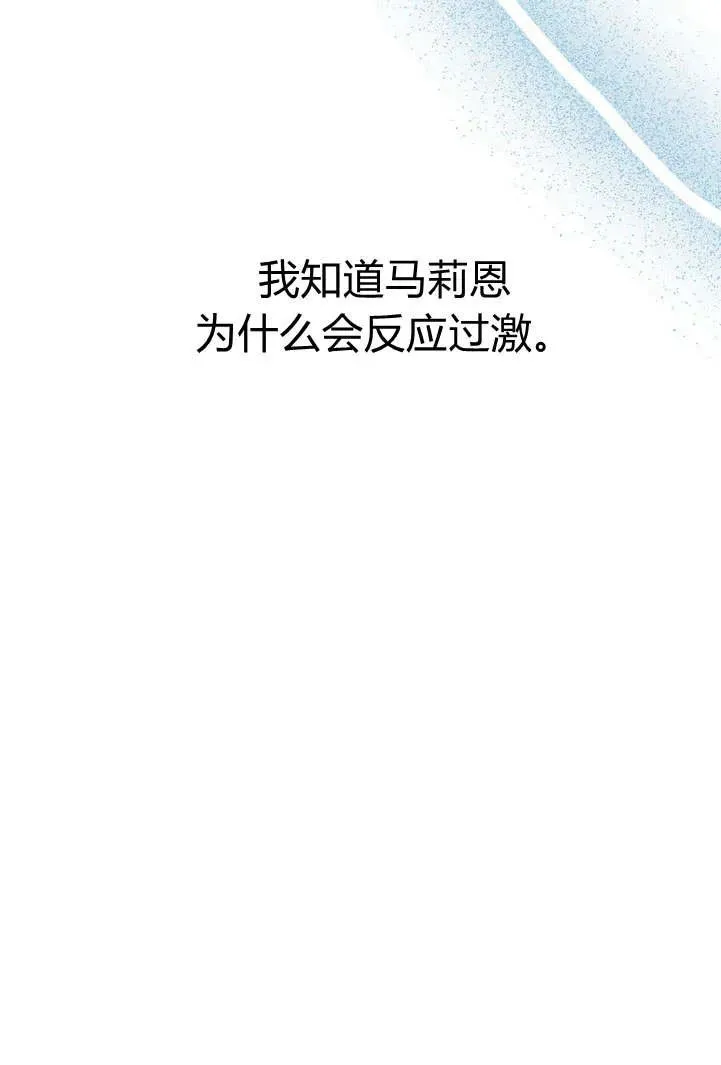 第20话41