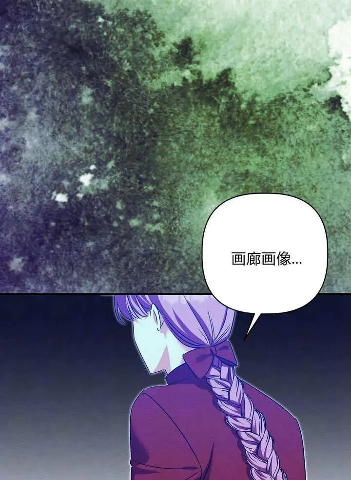 第36话16