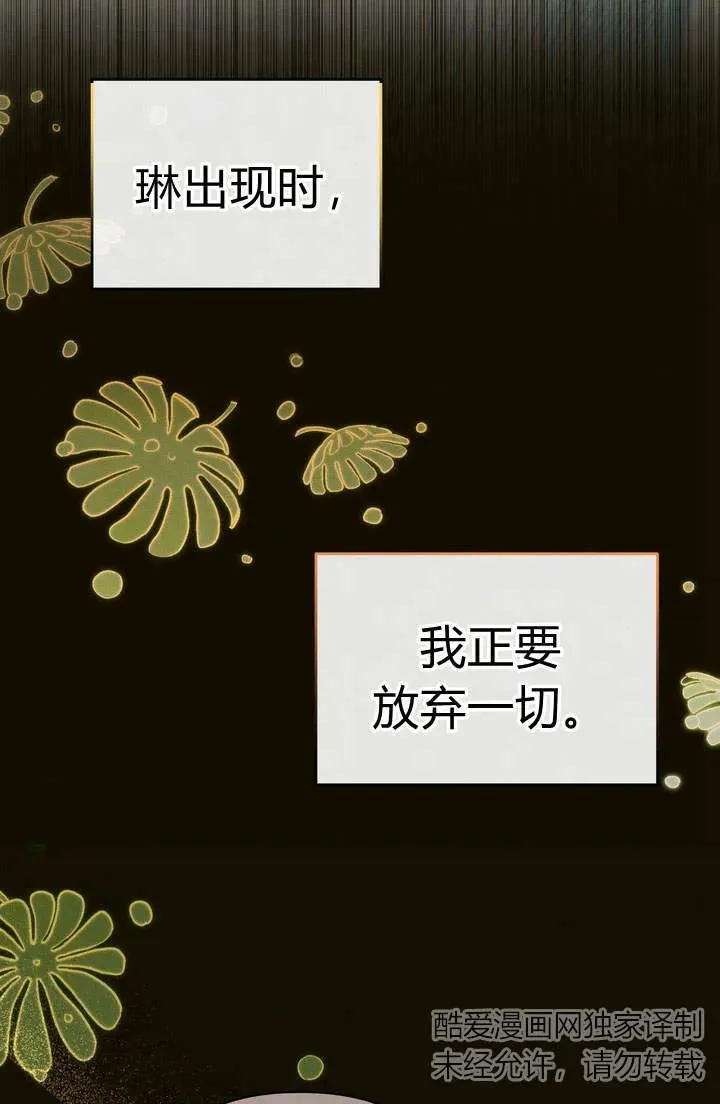 第17话27