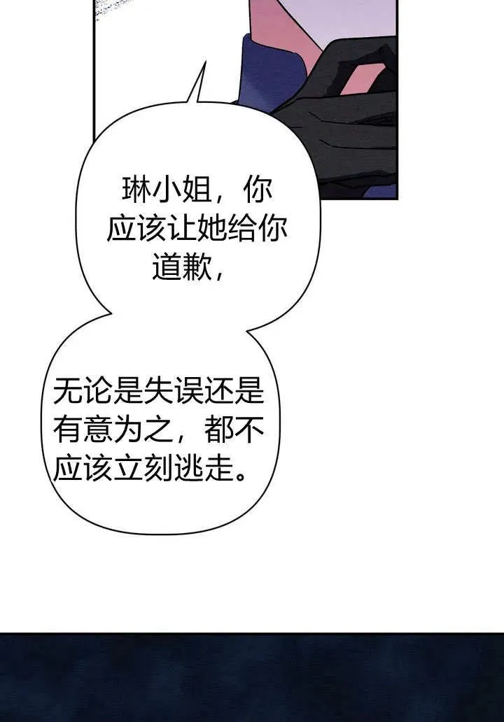 第27话89