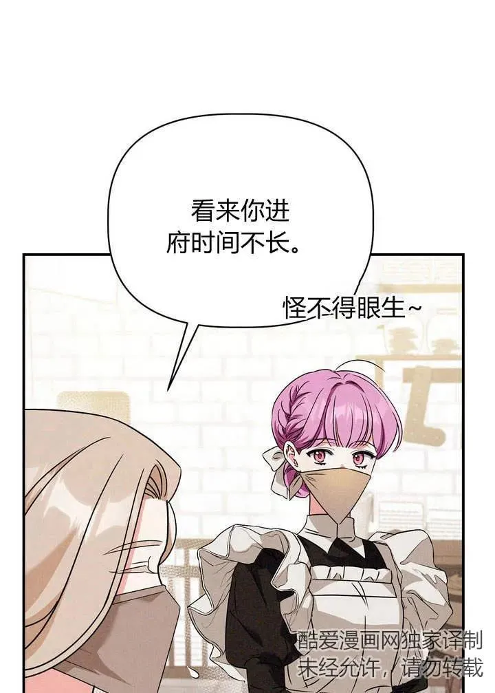 第21话17