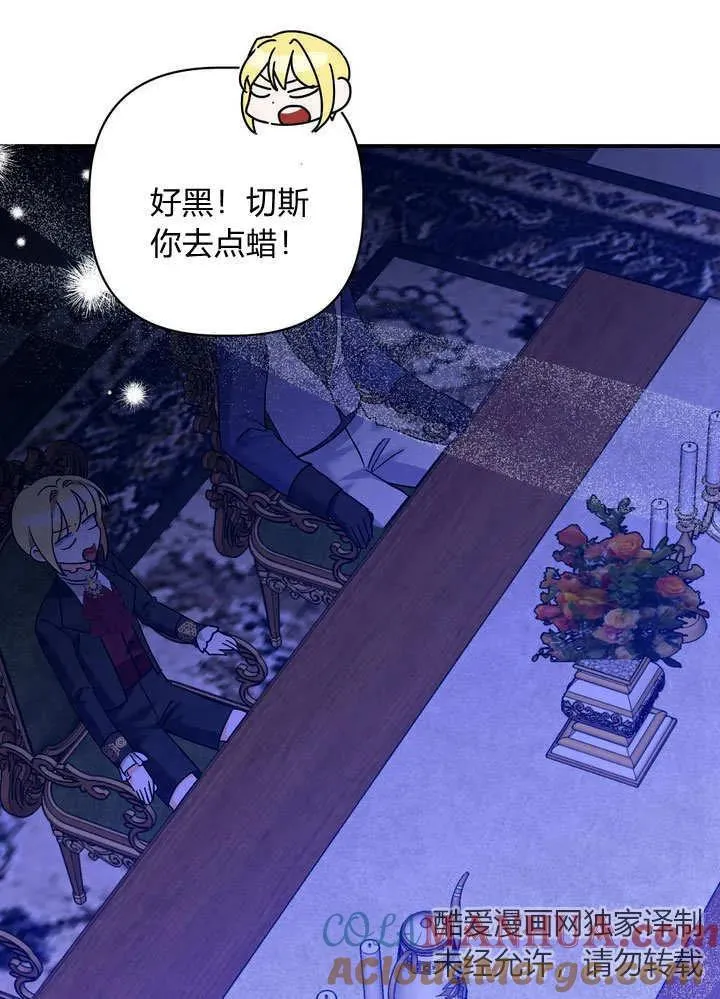 第31话18