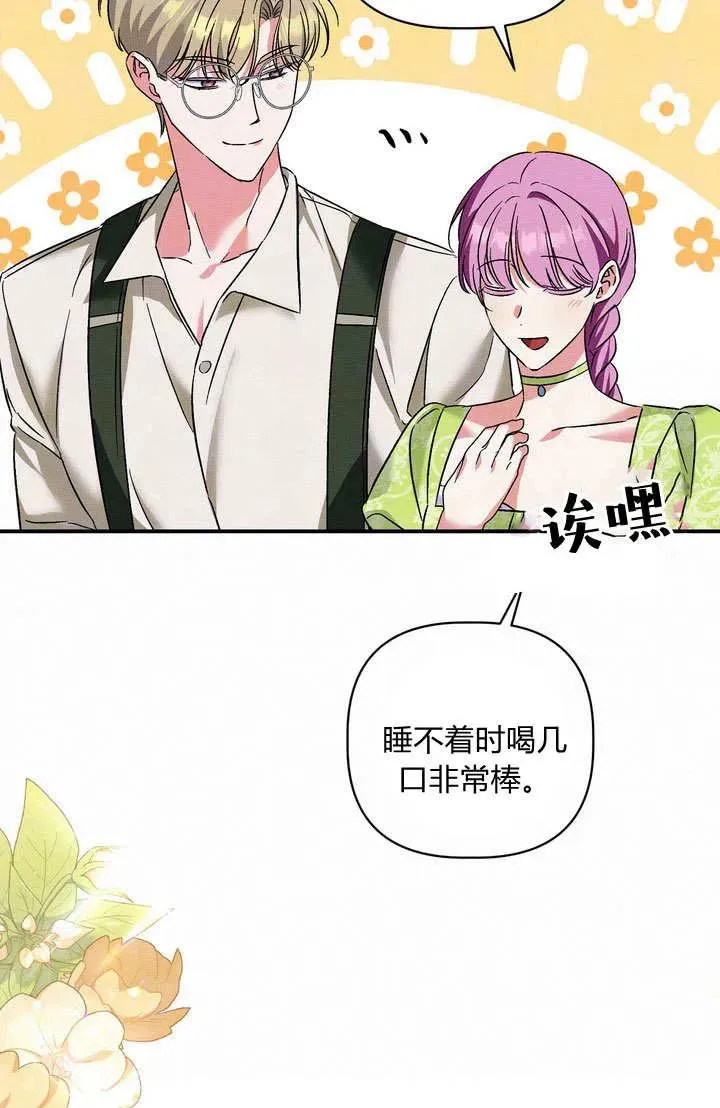 第36话52