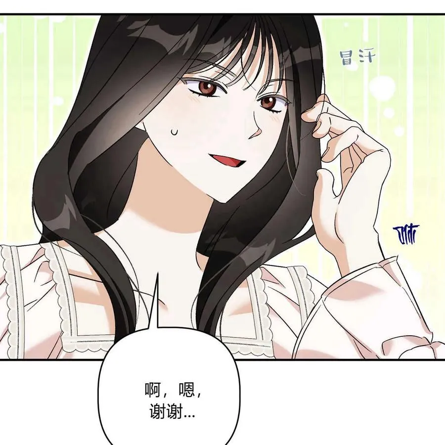第39话103