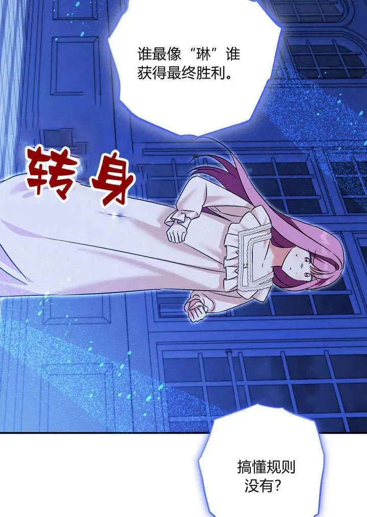 第38话83