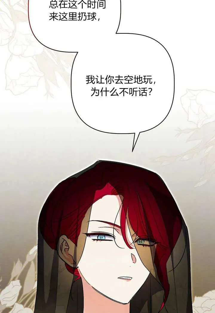 第33话25