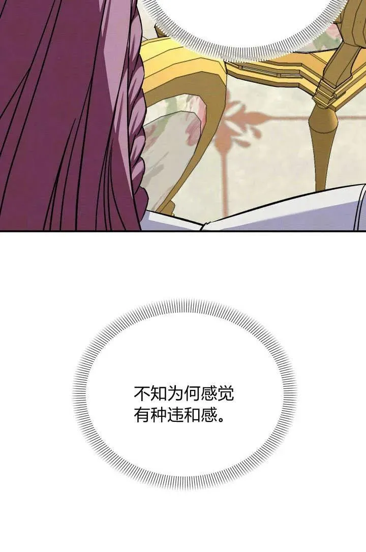 第11话62