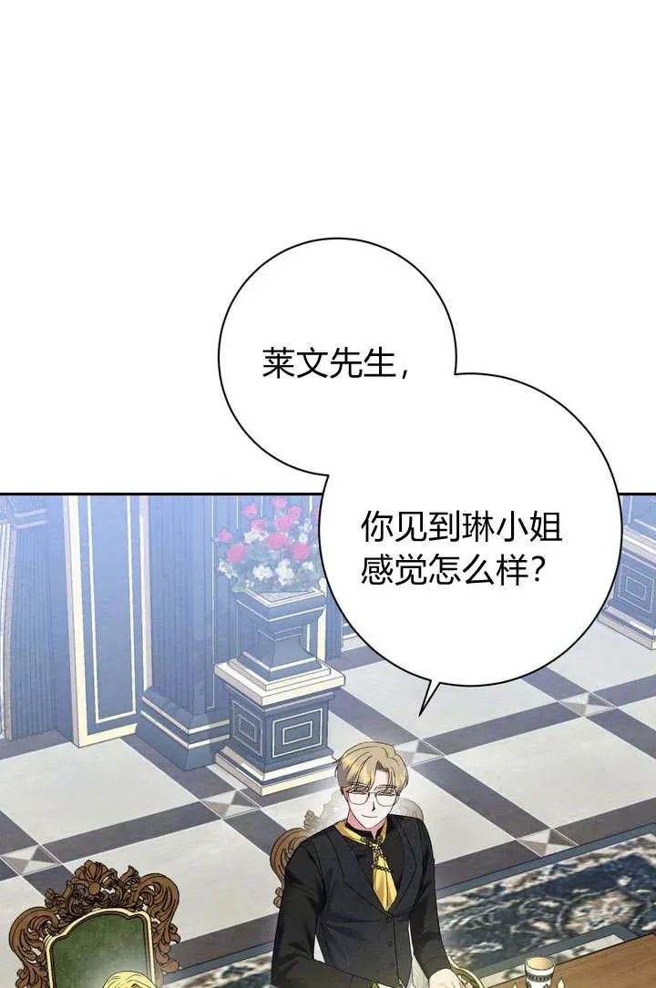 第7话14