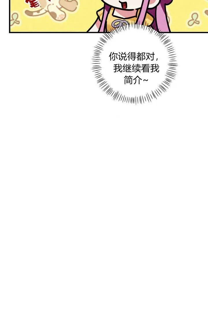 第29话17