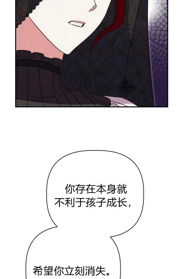 第19话54
