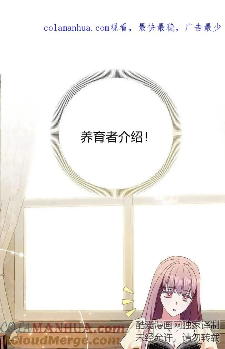 第16话0