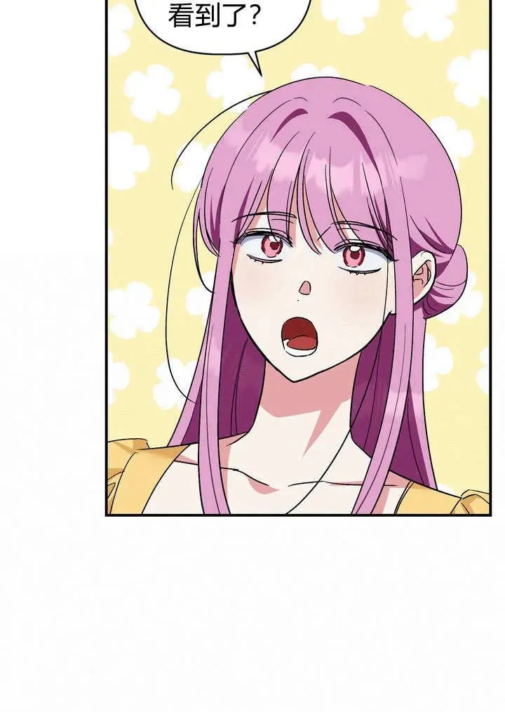 第31话56