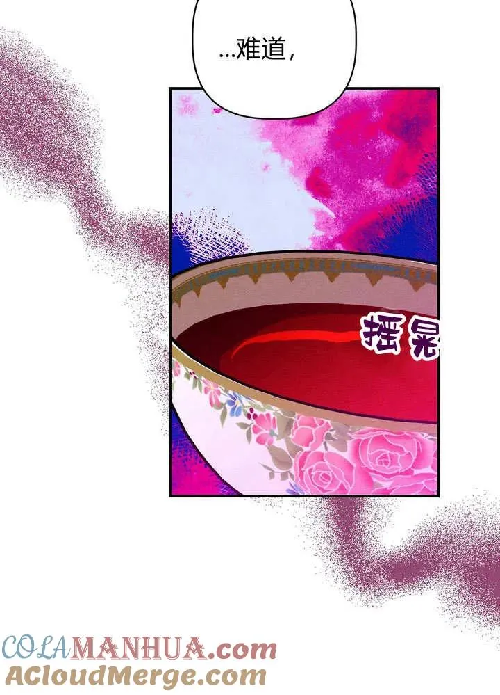 第31话33