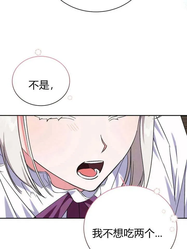 第8话28