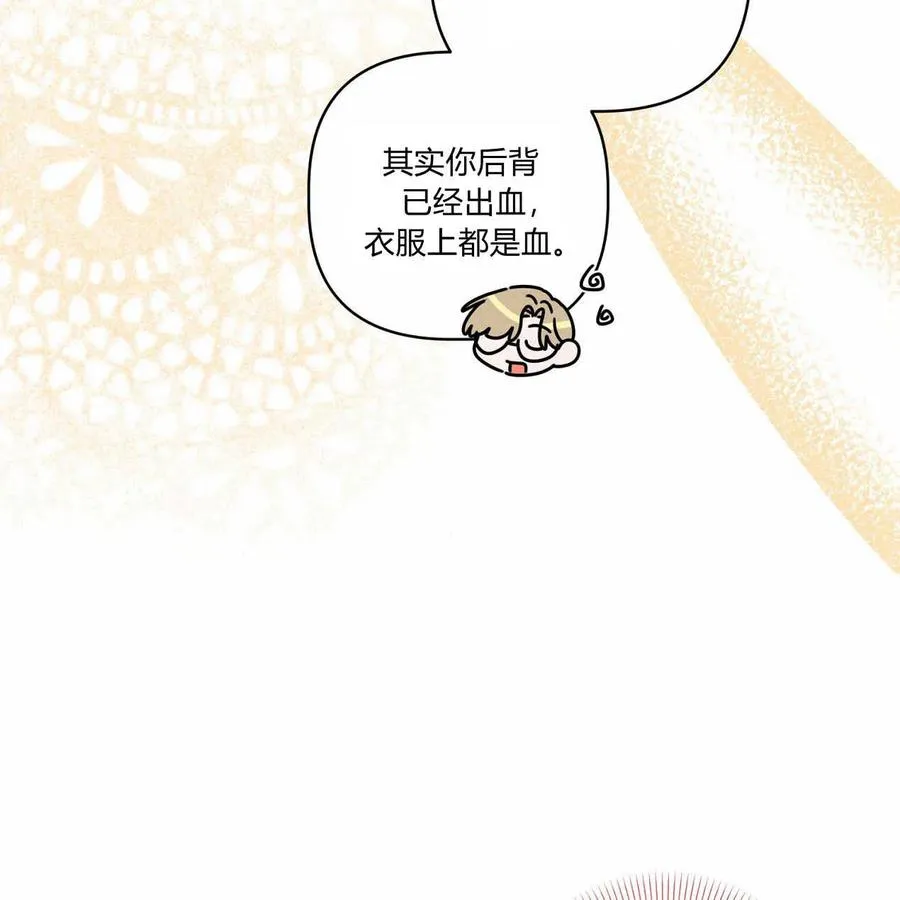 第39话113