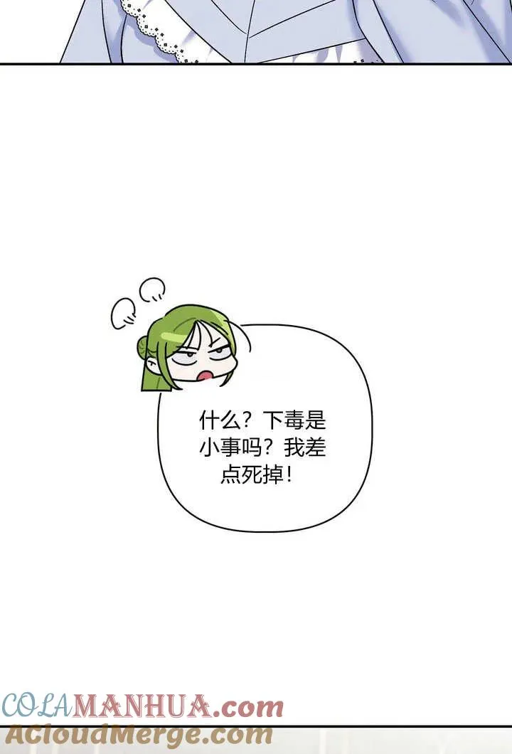 第37话72