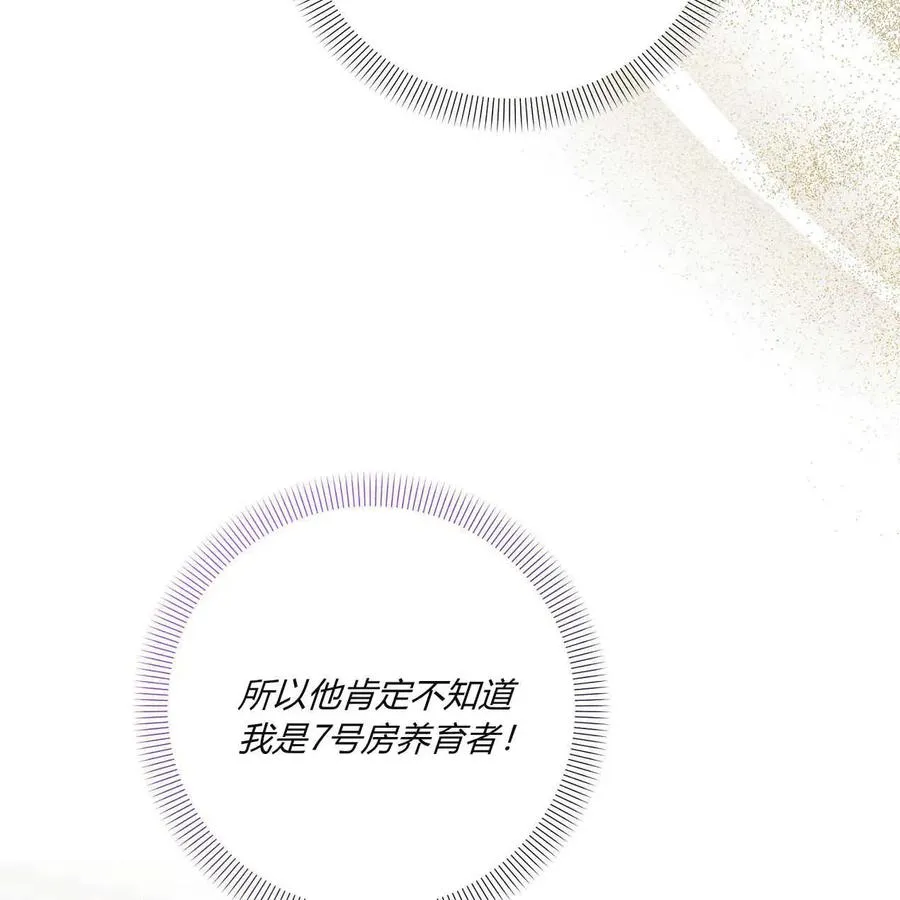 第39话73