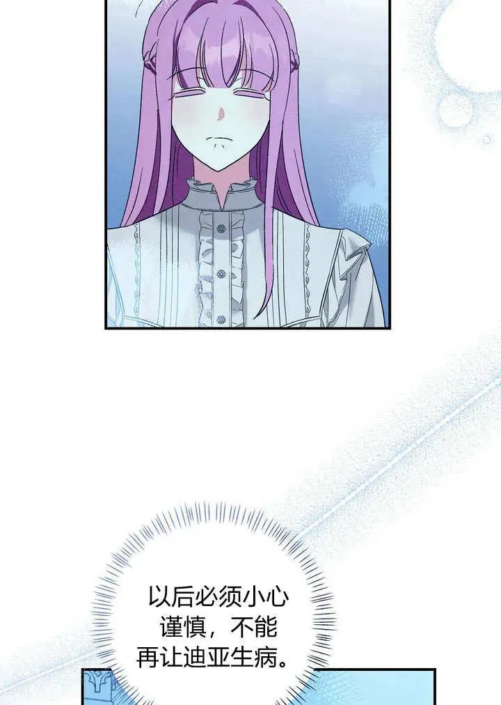 第27话37