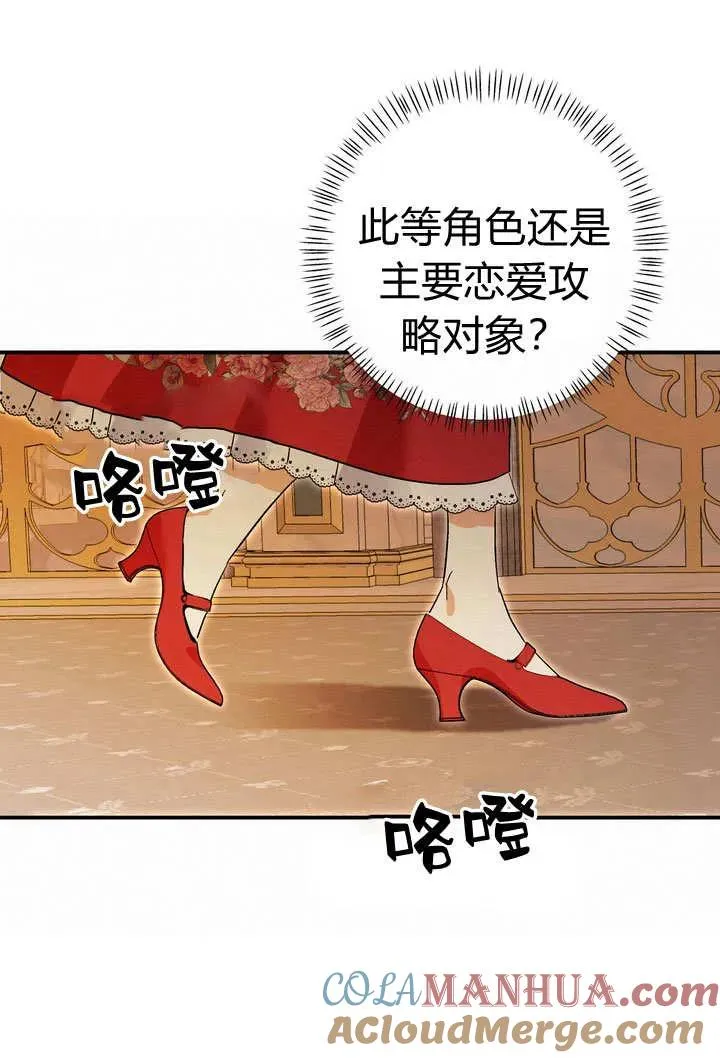 第27话12