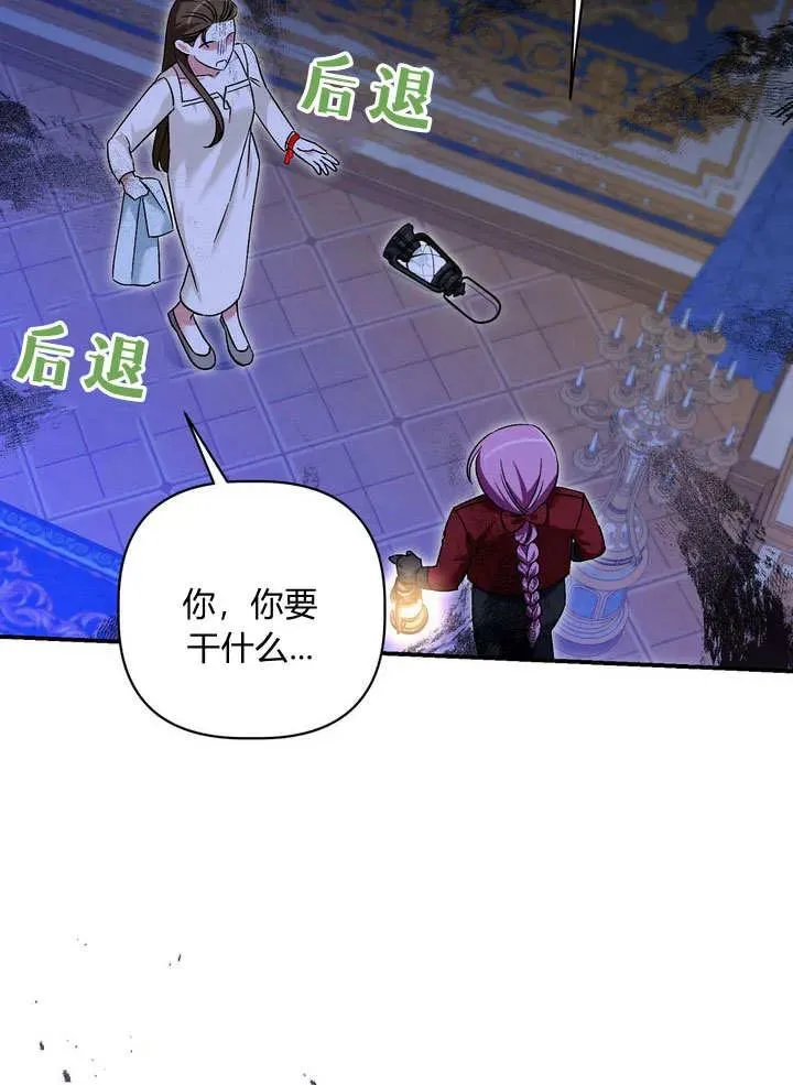 第36话4