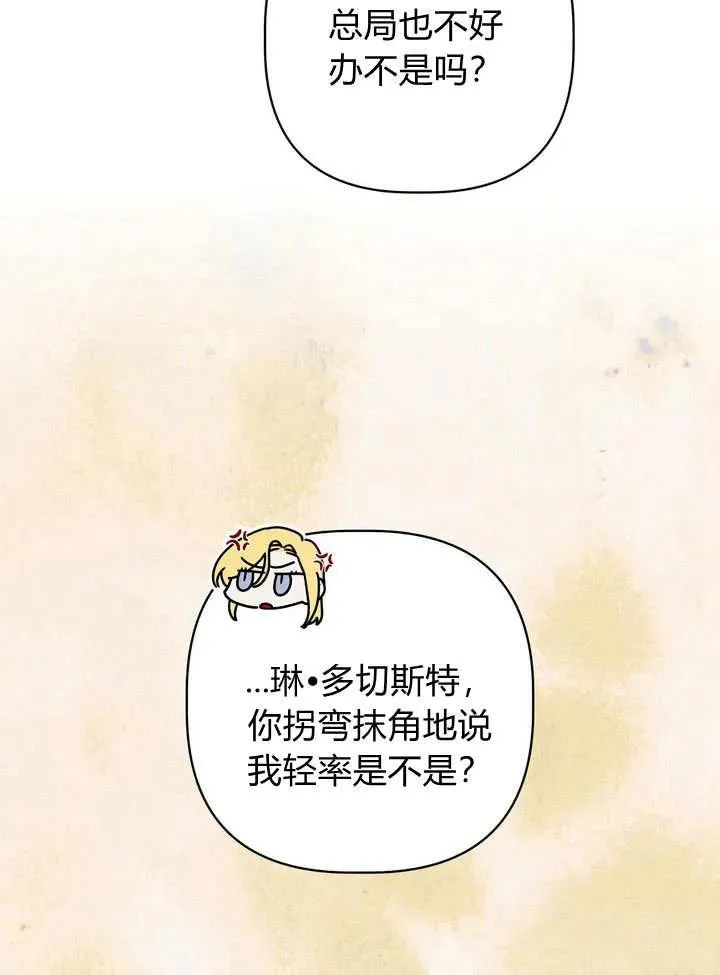 第29话62