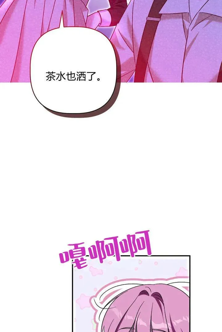 第37话49