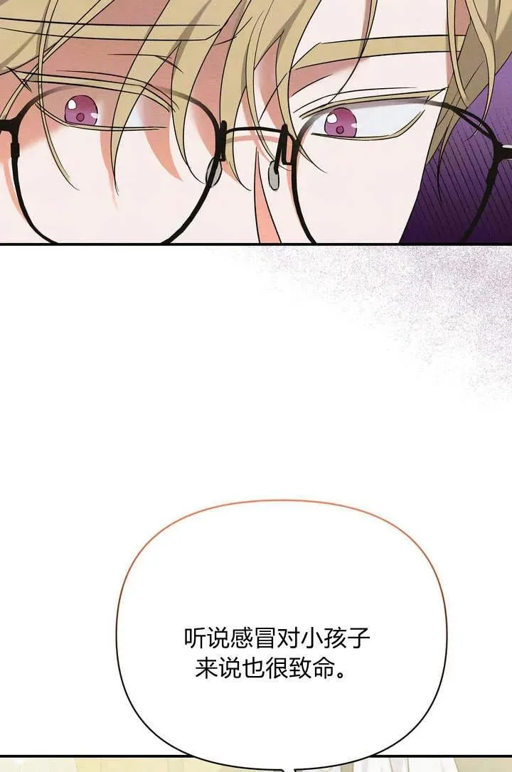 第11话54