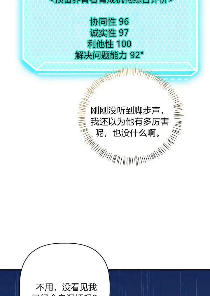 第32话5