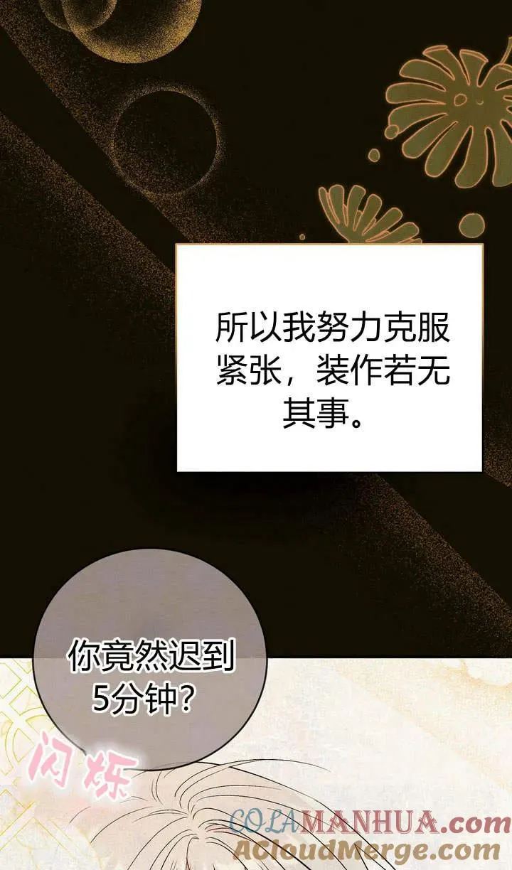 第17话40