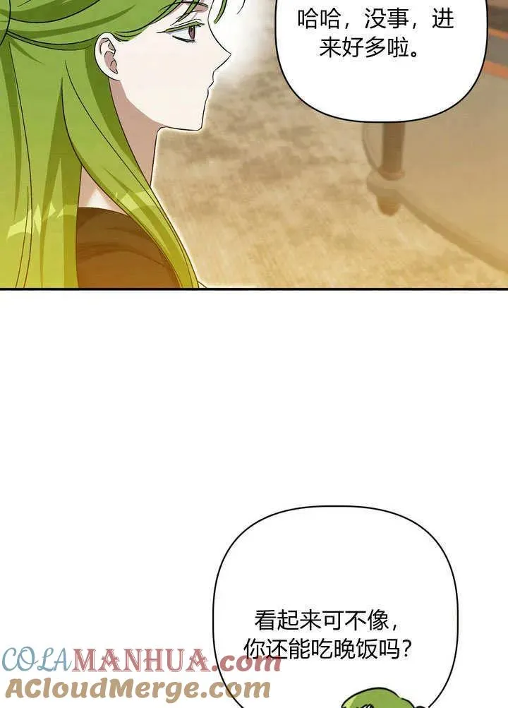 第38话48