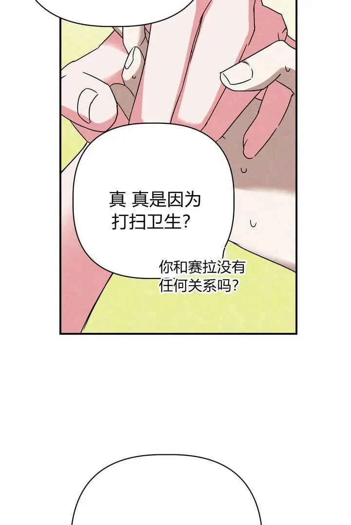 第18话16