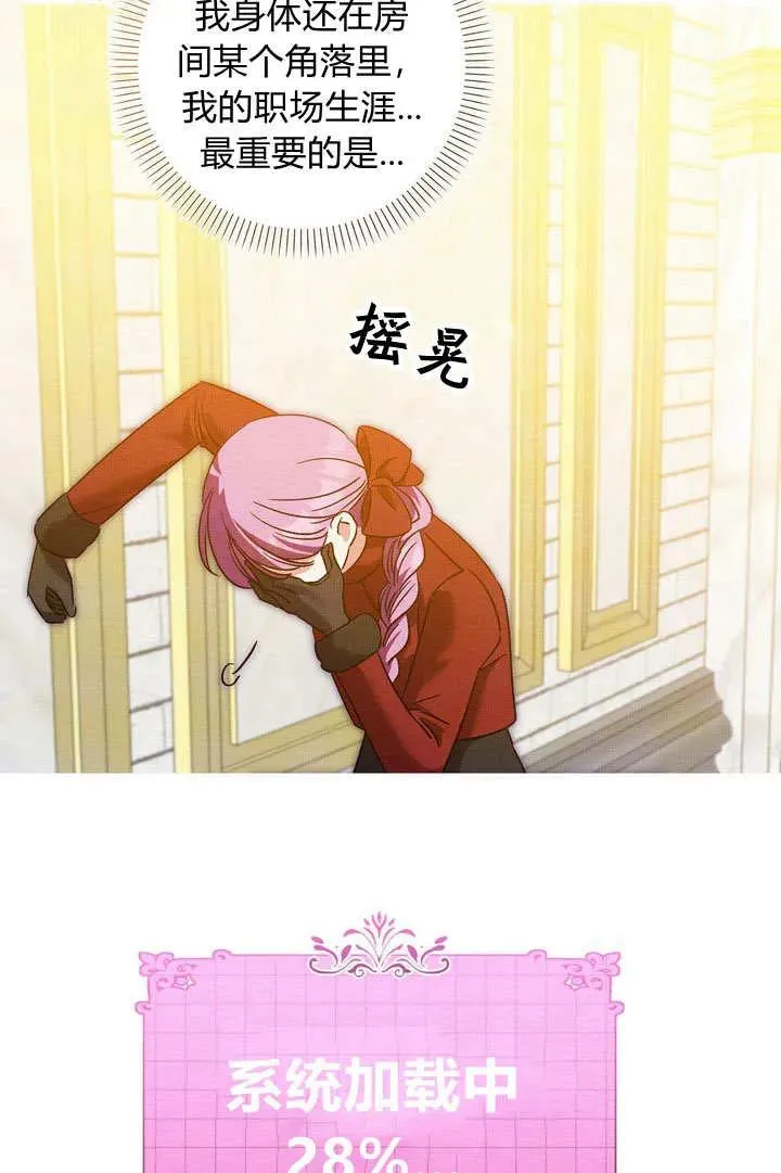 第35话4