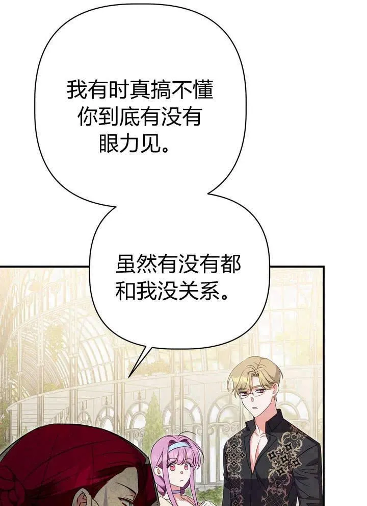 第19话66