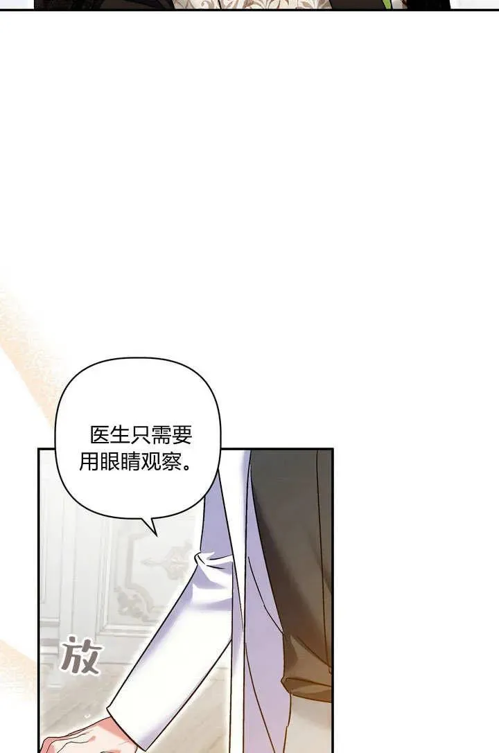第37话7