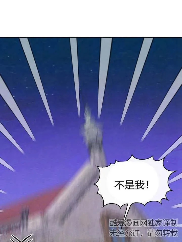 第8话19