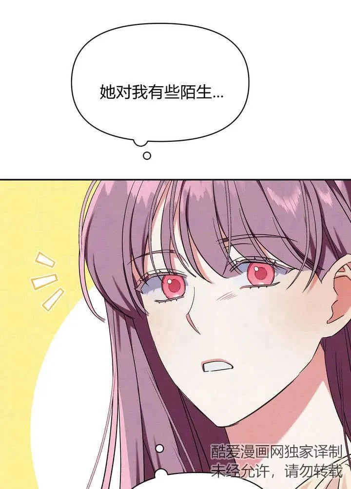 第9话46