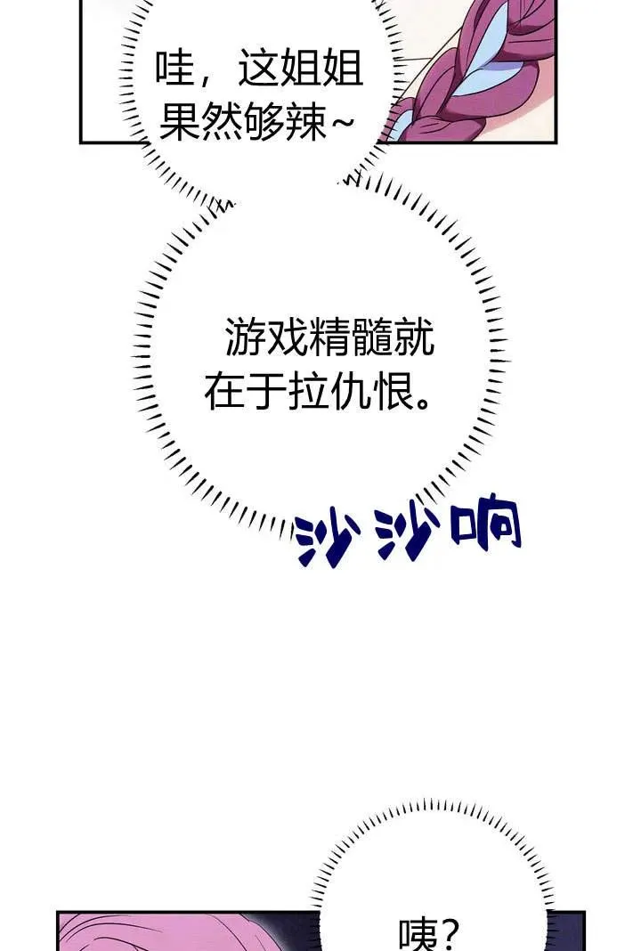 第19话42