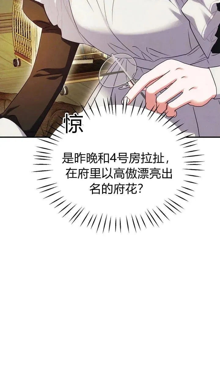 第17话66