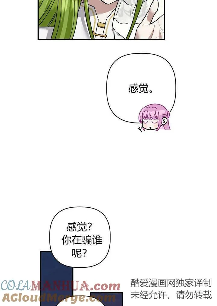 第31话51