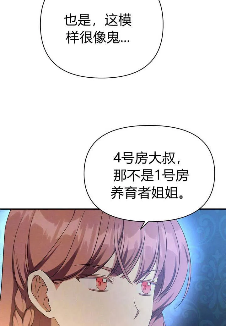 第14话9
