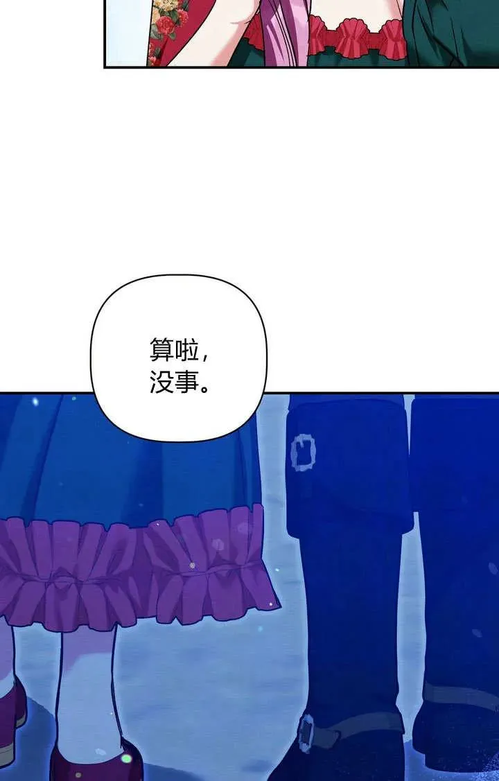 第34话77