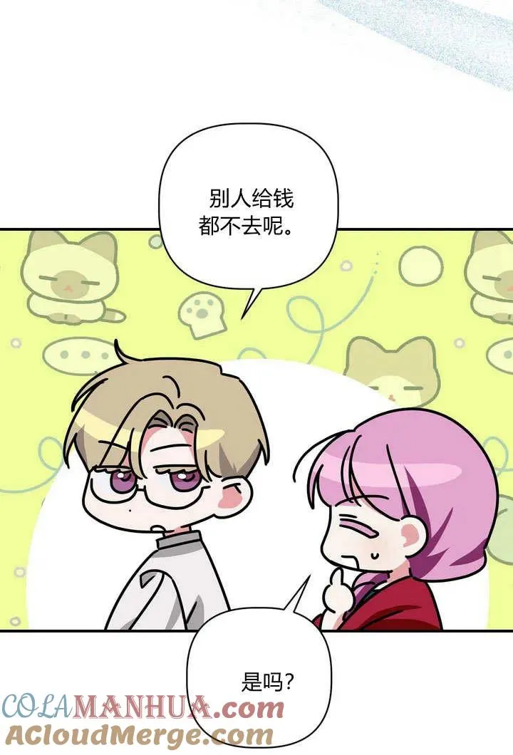 第34话9