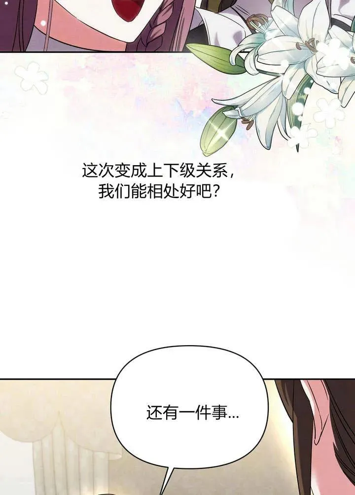 第9话50