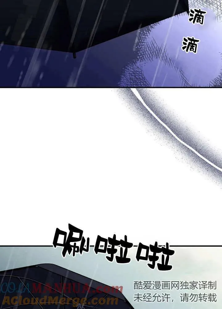 第31话93