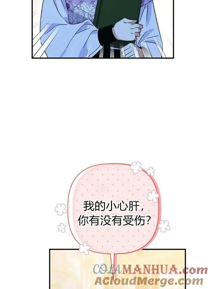 第23话56