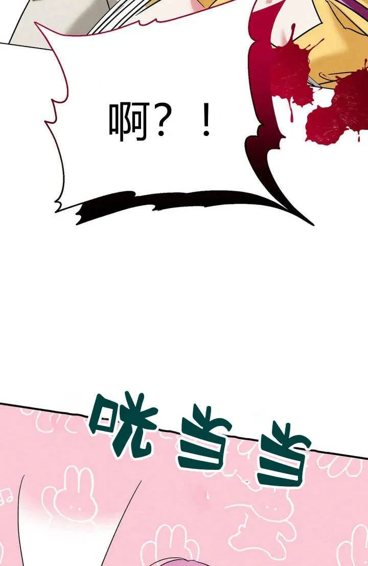 第28话90