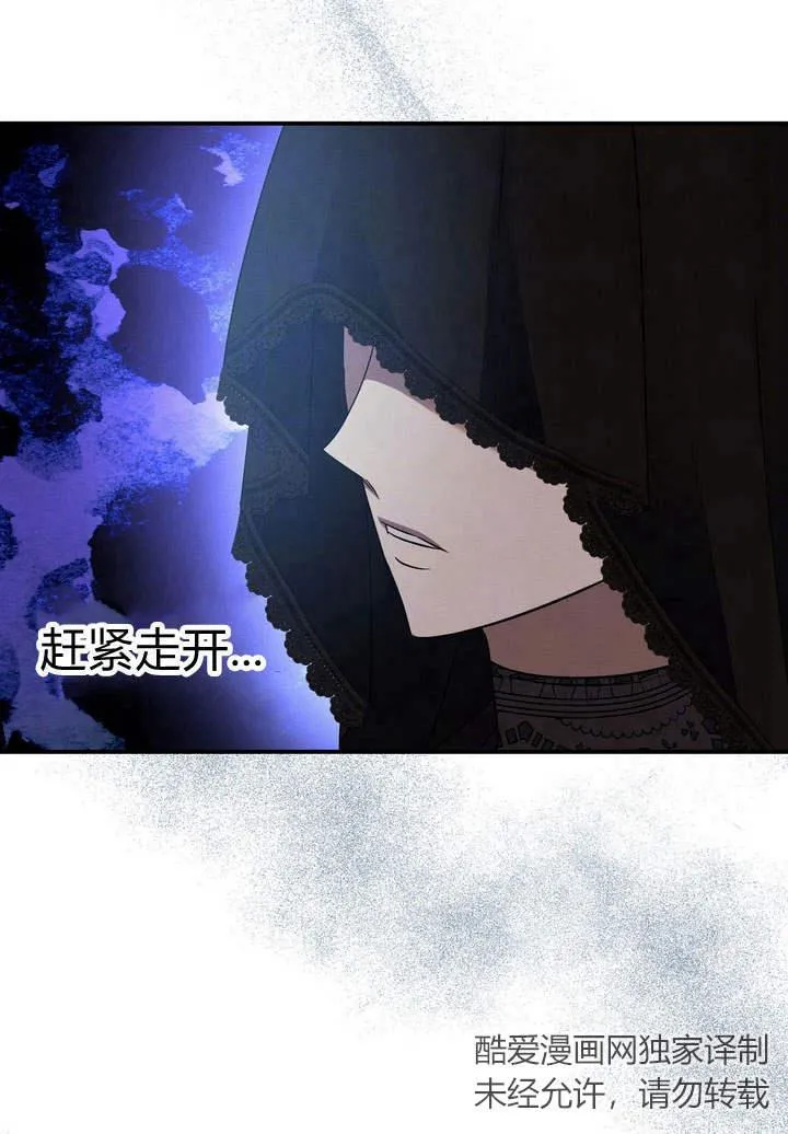 第14话1